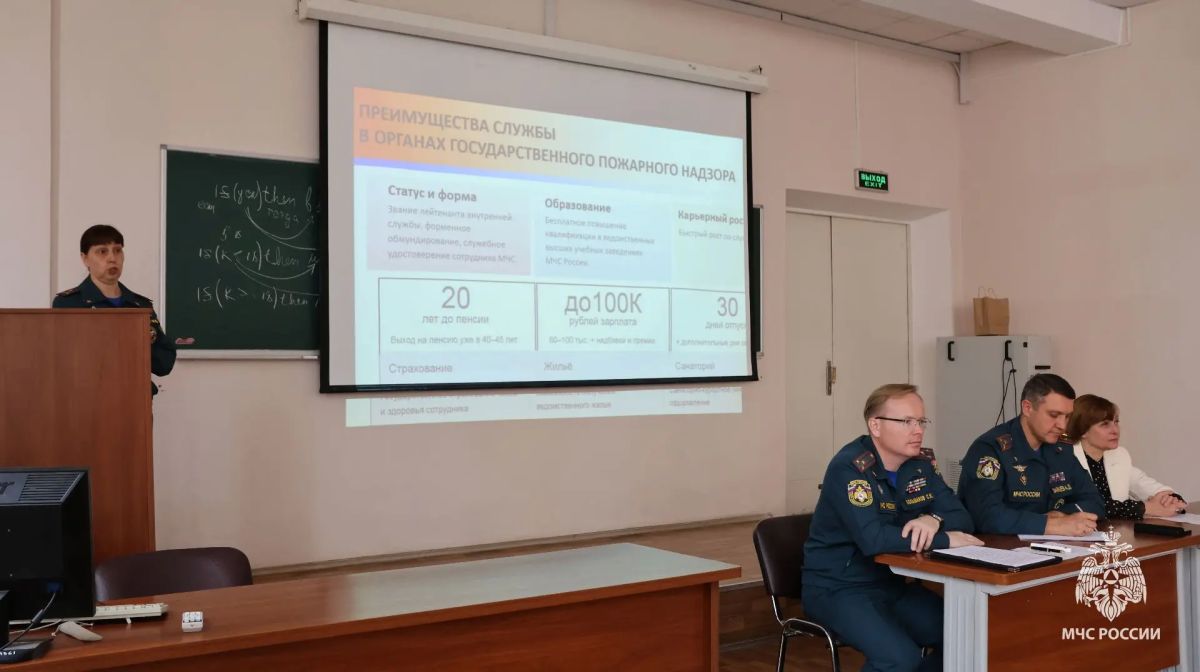 Будущая опора чрезвычайного ведомства: сотрудники МЧС России рассказали студентам НГАСУ о героических профессиях и карьерных возможностях Будущая опора чрезвычайного ведомства: сотрудники МЧС России рассказали студентам НГАСУ о героических профессиях и карьерных возможностях