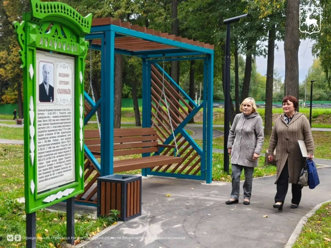 В Ветлуге создали уютное место для тихого отдыха с выставкой старинных наличников, украшенных традиционной ветлужской резьбой