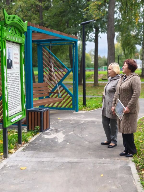 В Ветлуге в парковой зоне стадиона «Динамо» открыли место для тихого отдыха В Ветлуге в парковой зоне стадиона «Динамо» открыли место для тихого отдыха