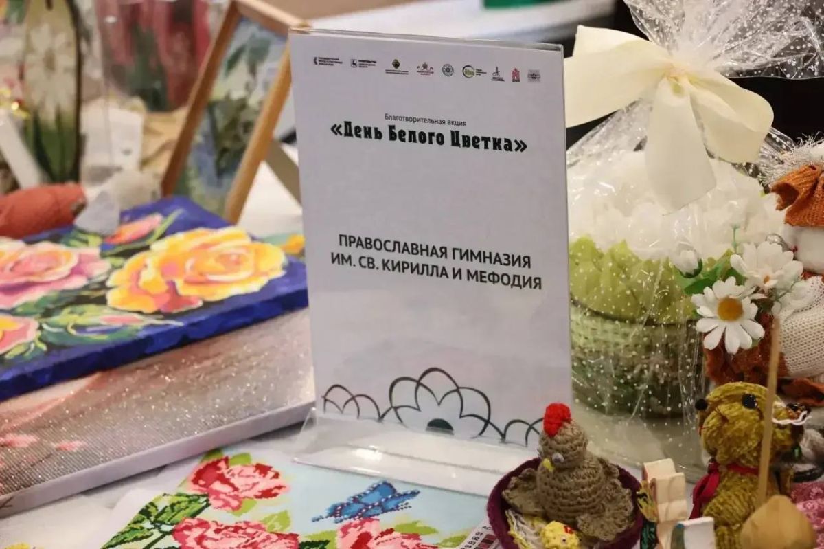 В Нижегородской филармонии прошёл «День Белого Цветка» В Нижегородской филармонии прошёл «День Белого Цветка»