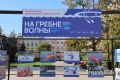 Новая уличная фотовыставка открылась в центре Нижнего