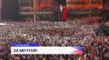 Международный фестиваль молодежи стартовал в Екатеринбурге