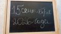 Готовы к школьному этапу Всероссийской олимпиады школьников?