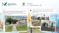 Наводим порядок рядом с благоустроенными пространствами