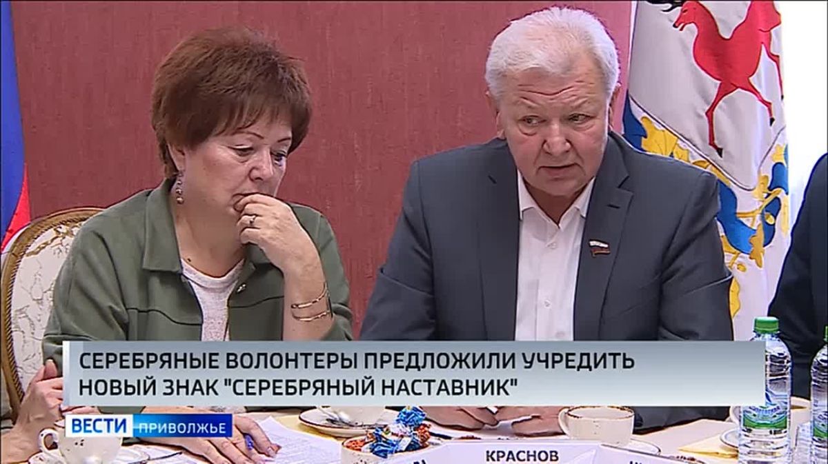 Серебряные волонтеры из пяти регионов России - Бурятии, Татарстана, Мордовии, Оренбургской области и Пермского края - встретились в Законодательном Собрании Нижегородской области