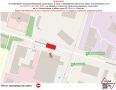 Движение транспорта временно ограничено на участке улицы Шапошникова
