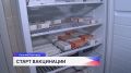Свыше 246 тысяч доз вакцины от сезонного гриппа поступило в Нижегородскую область