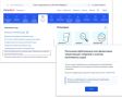 Вниманию финансовых и арбитражных управляющих!