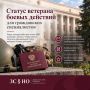 В зоне СВО рядом с бойцами постоянно находится гражданский персонал – медики, ремонтники, те, кто занимается разминированием, и другие специалисты