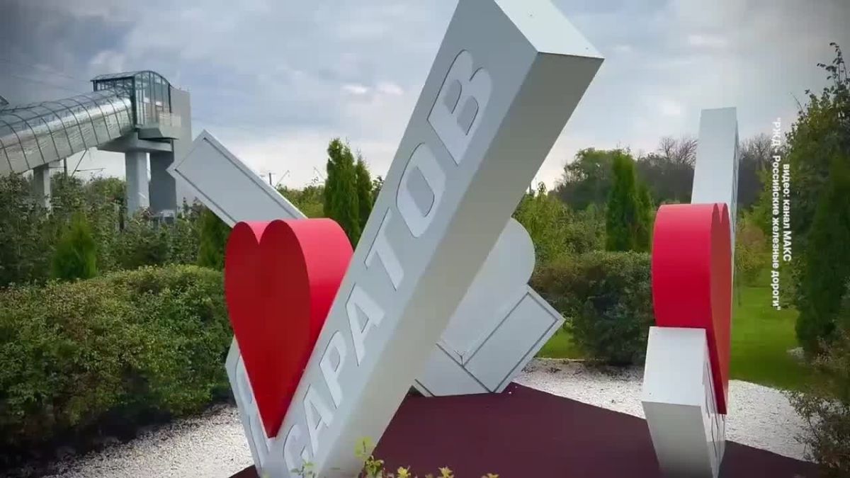 Фирменный двухэтажный поезд «Огни Саратова» отправился в свой первый рейс из Приволжского региона в Москву