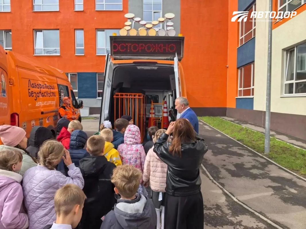 Автодор проводит уроки безопасности для школьников Автодор проводит уроки безопасности для школьников