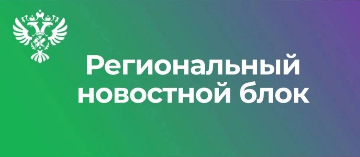 ТУ Росимущества в Нижегородской области приглашает на «Инвестиционный час»