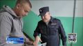 Сегодня последний день, когда можно выбрать лучшего участкового