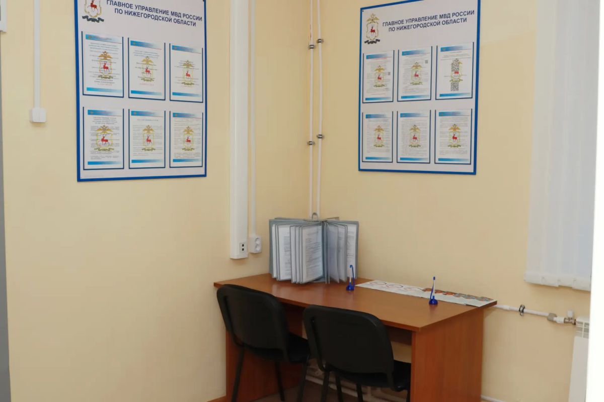 Полиция Нижегородской области Полиция Нижегородской области