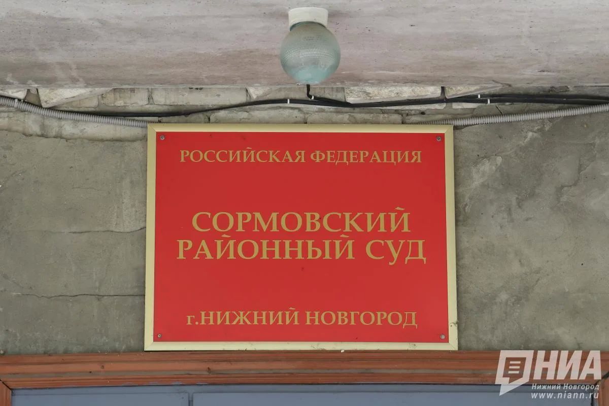 Экс-директора школы №117 в Сормове приговорили к 3 годам и 2 месяцам лишения свободы условно по делу о поножовщине в учебном заведении