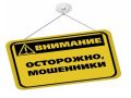 Студент из Нижнего Новгорода потерял деньги на фальшивой бирже