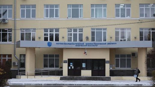Нижегородский совет по земельным отношениям одобрил участок под Центр особо чистой химии