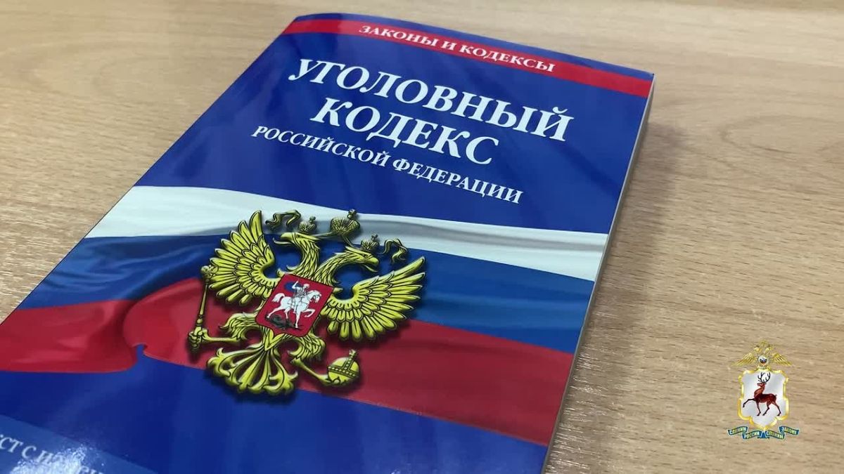 В Нижнем Новгороде по факту нападения на водителя трамвая возбуждено уголовное дело