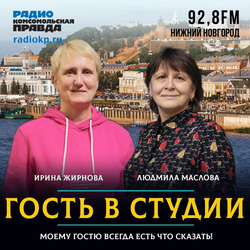 Ирина Жирнова: "Фонд НОНЦ - мостик помощи для детей с онкологией"