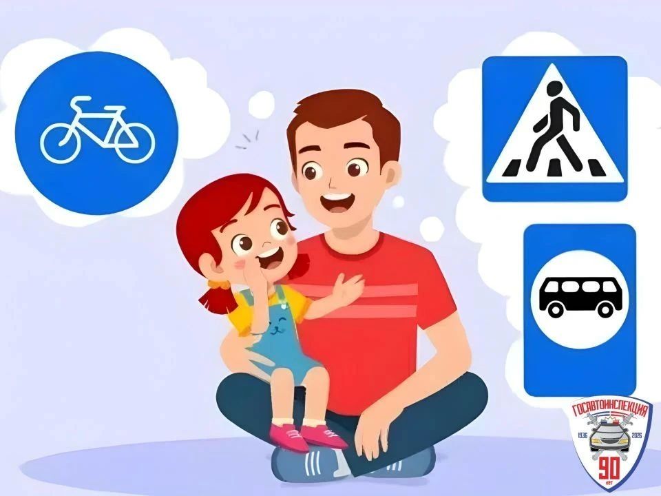 Безопасность ребенка на дороге: памятка для родителей