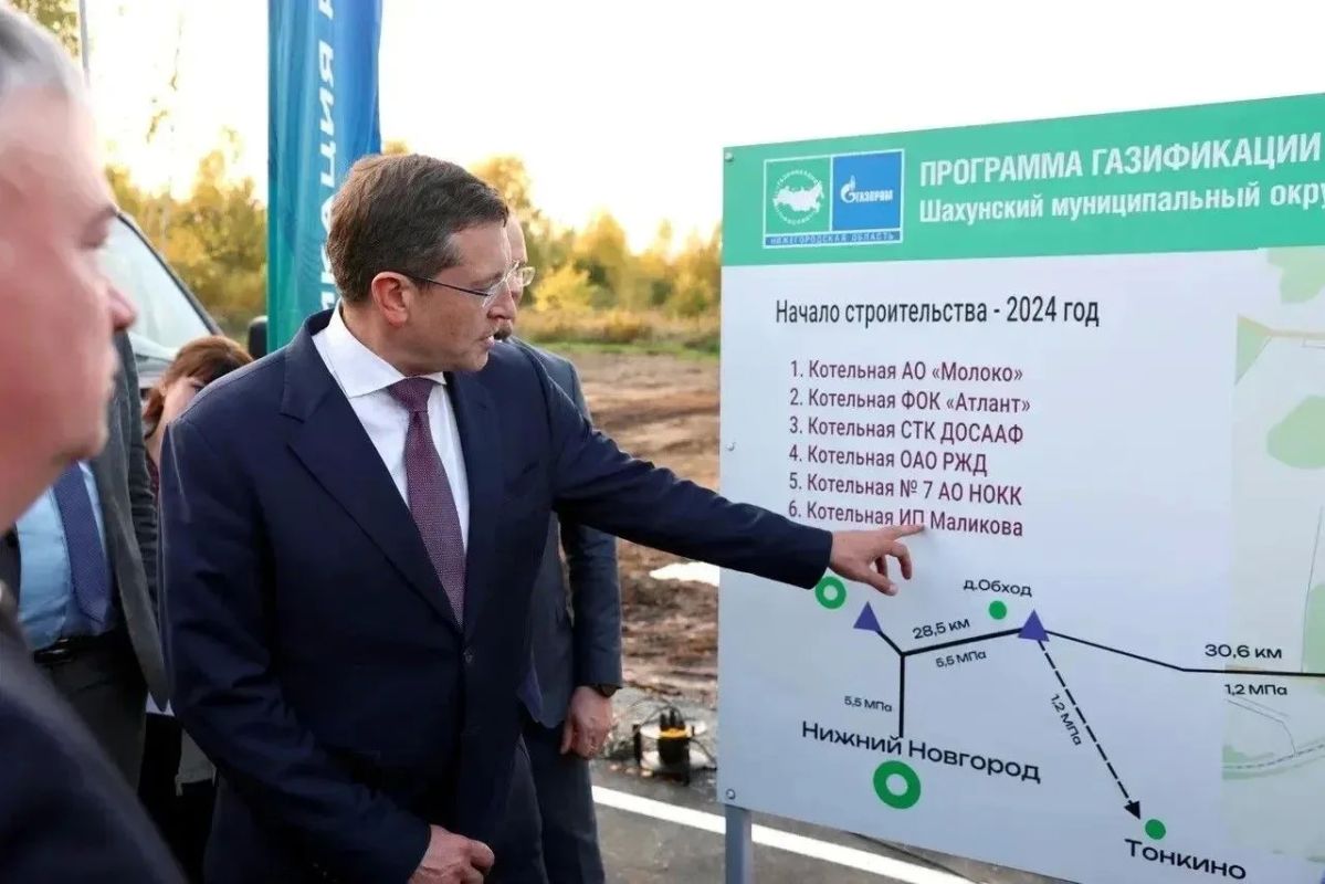Губернатор Нижегородской области Глеб Никитин в режиме видеосвязи представил Владимиру Путину завершённый 30-километровый газопровод в Шахунье Губернатор Нижегородской области Глеб Никитин в режиме видеосвязи представил Владимиру Путину завершённый 30-километровый газопровод в Шахунье