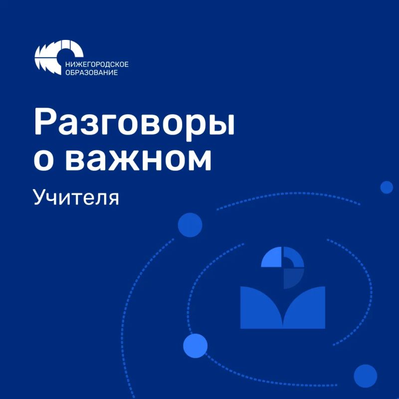 ДОРОГИЕ УЧИТЕЛЯ!. Чем отличается естественный и искусственный интеллект?