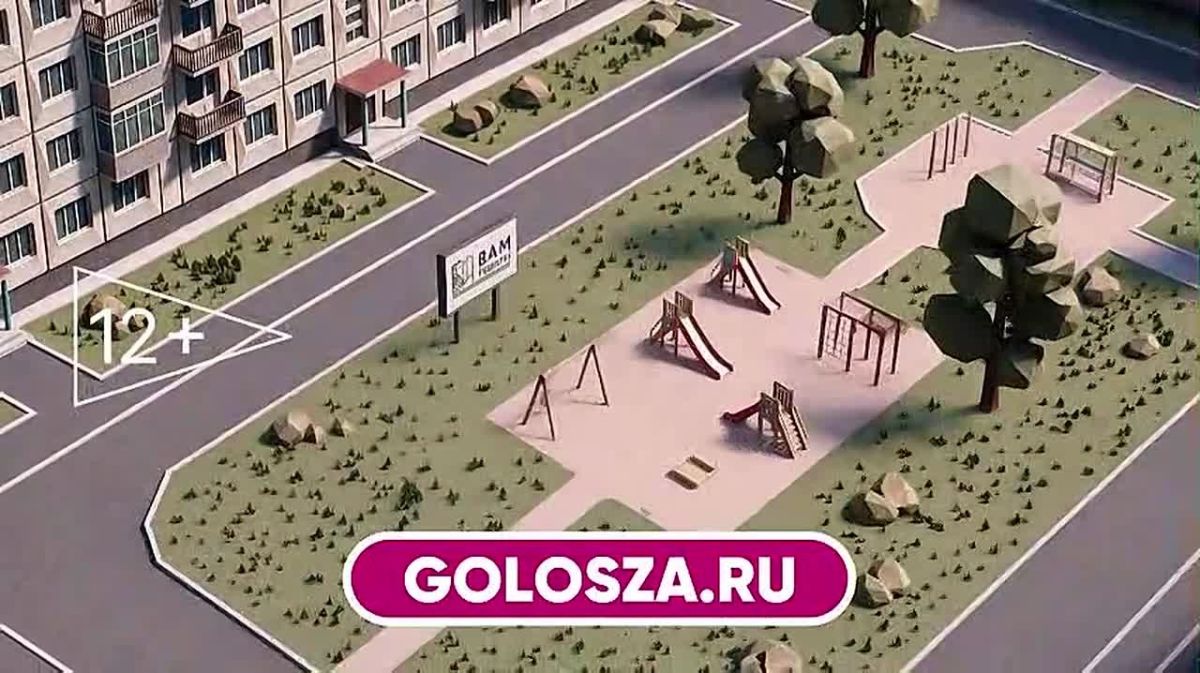 Стартовало народное голосование за инициативы жителей в рамках проекта «Вам решать!»