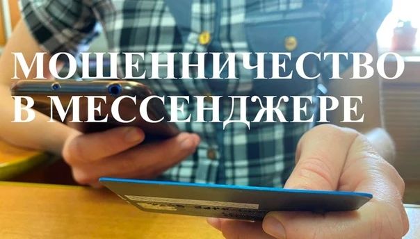 Бухгалтер из Нижнего Новгорода поверила «руководителю» и лишилась сбережений