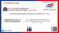 �� ��������� �� 20:00 ���. ����� ���� ����������� �� ������������� ������� (� ���) ��������� 22, 86 % (564 823 ����������)