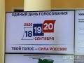 Цифра дня - 2500 Более 250 тысяч граждан с ограниченными возможностями участвуют в выборах на территории...