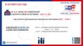 По состоянию на 15:00 час. общая явка избирателей по Нижегородской области (с ДЭГ) составила 12,89 % (318 497 избирателей)