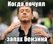 Поставки топлива в Нижегородскую область постепенно нормализуются