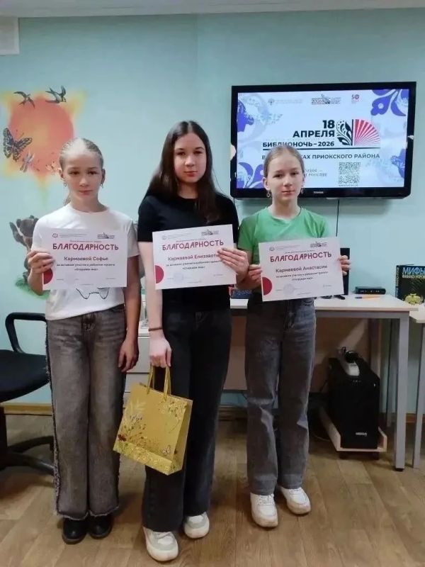 4 жемчужинки семьи Кармаевых 4 жемчужинки семьи Кармаевых