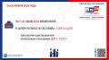 По состоянию на 10:00 час. общая явка избирателей по Нижегородской области (с ДЭГ) составила 43, 72 % (1 080 632 избирателя)