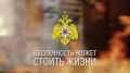 Печное отопление: как не допустить беды?