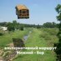 Канатку в Нижнем откроют не раньше чем через полгода