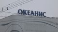 Нижегородский аквапарк оштрафован за травму посетительницы