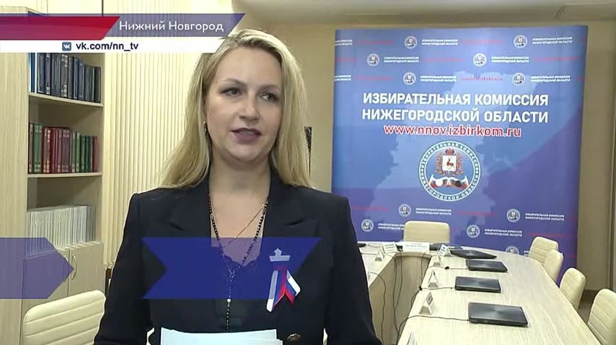 Региональный избирком утвердил итоги голосования на выборах депутатов Госдумы и Законодательного Собрания