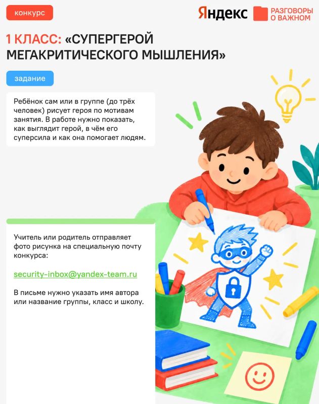 Вдохновило занятие по естественному и искусственному интеллекту? Вдохновило занятие по естественному и искусственному интеллекту?