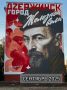 Мурал с Феликсом Дзержинским на улице Октябрьской в Дзержинске полностью закрасили спустя год после его появления