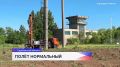 Новое здание терминала появится в аэропорту Балаково к концу 2028 года