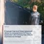 В городе Сергаче Нижегородской области следователи СК России выясняют обстоятельства гибели мужчины на пожаре