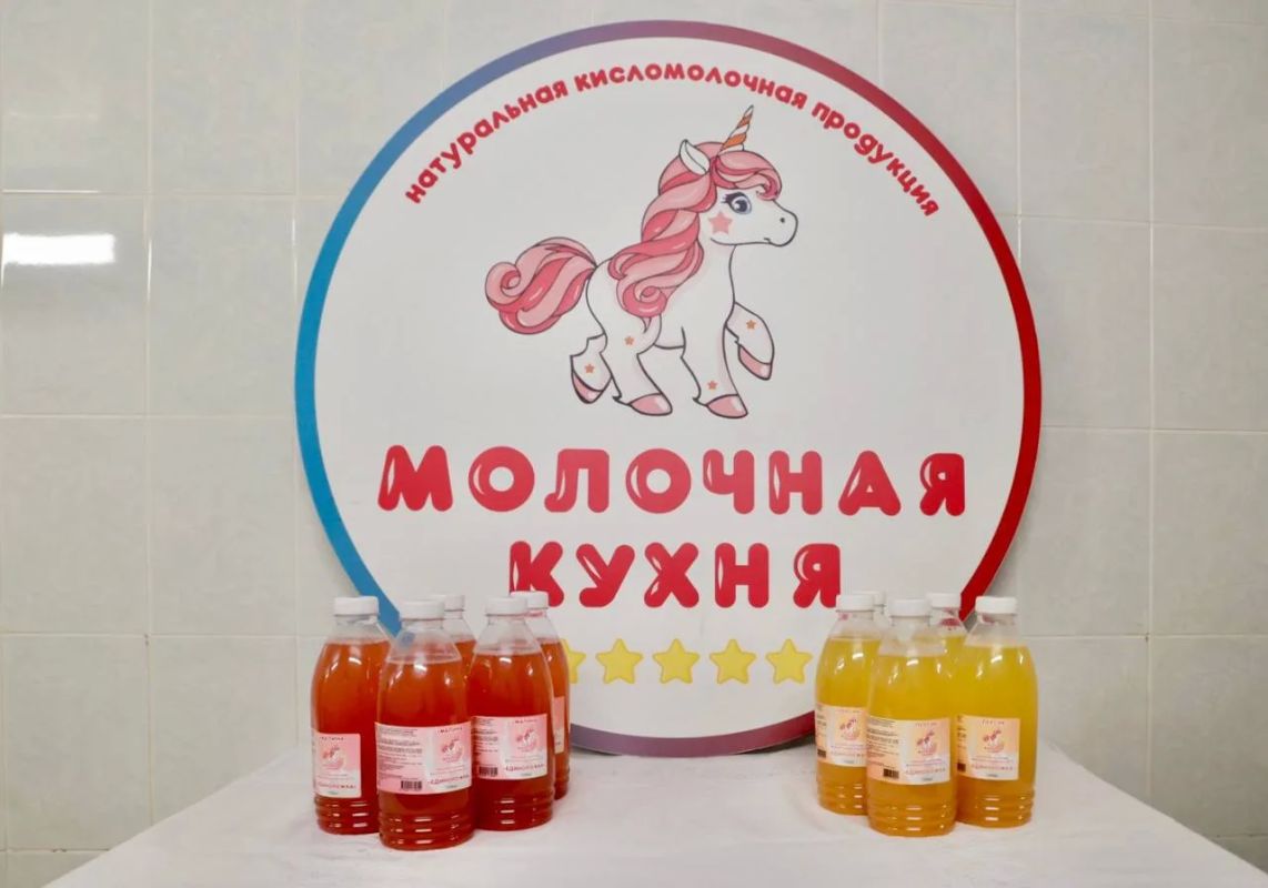 Вопросы по качеству кисломолочного питания на молочно-раздаточных пунктах можно задать специалистам на «горячей линии»