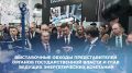 ������������� ����� ����������� �������������� ������� ��������� 14�16 ������� 2026 ���� � ������