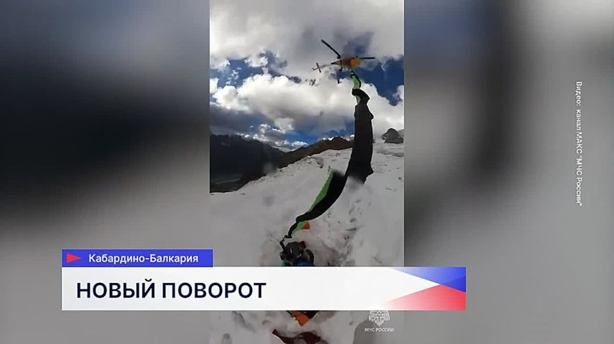 Новый поворот в громком деле о пропавших в горах Кабардино-Балкарии альпинистах из Приволжья: один из них может быть ещё жив