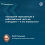 За два года работы агентства «ОКА» в Нижегородскую область переехало 110 человек, а всего агентство получило 1,5 тыс