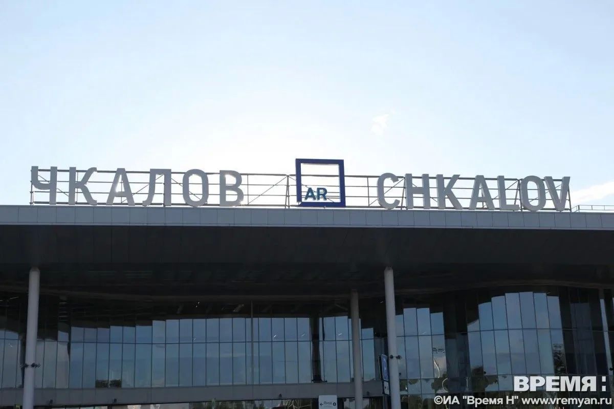Шесть рейсов задержано в нижегородском аэропорту 24 сентября