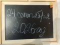 Сегодня, 24 сентября 2026 года, — четверг