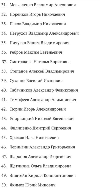 Избирком Нижегородской области опубликовал список депутатов Заксобрания нового (8-го) созыва Избирком Нижегородской области опубликовал список депутатов Заксобрания нового (8-го) созыва