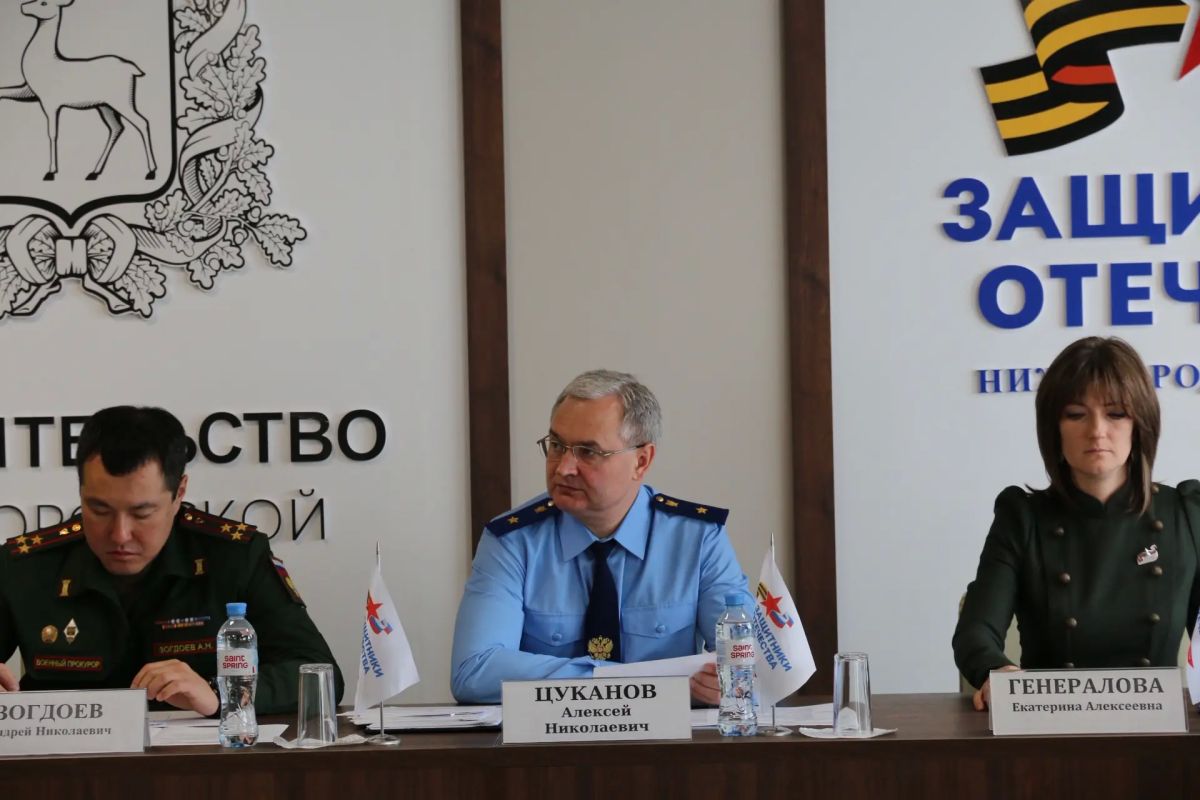 Сегодня прокурор Нижегородской области Алексей Цуканов в филиале Государственного фонда поддержки участников специальной военной операции «Защитники Отечества» по Нижегородской области провел прием военнослужащих и членов их... Сегодня прокурор Нижегородской области Алексей Цуканов в филиале Государственного фонда поддержки участников специальной военной операции «Защитники Отечества» по Нижегородской области провел прием военнослужащих и членов их...